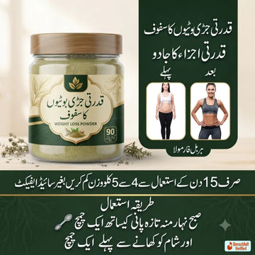 Weight Loss Phakki Powder – 100% Natural Weight Loss Solution Pure Herbal Ingredients Safe Weight Loss Without Side Effects Effective Weight Kam Karne Remedy Best Natural Weight Loss Product for Women